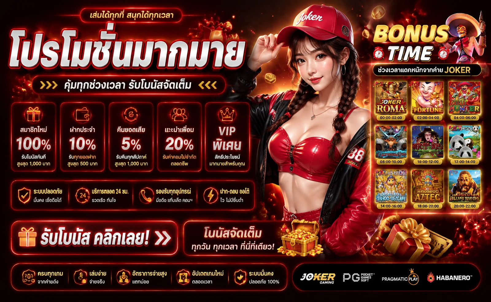 ทางเข้าเล่น GPAY88 ลิงก์ล่าสุดเข้าได้ตลอด 24 ชั่วโมง